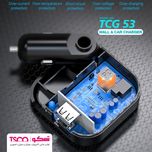 شارژر فندکی 20 وات تسکو مدل TCG53 با گارانتی شرکتی