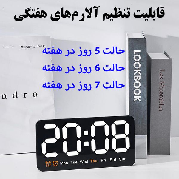 ساعت رومیزی کنترل صوتی