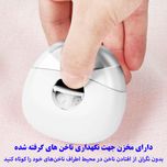 ناخن گیر برقی مدل M-USB002