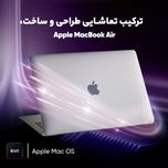 لپ تاپ 13 اینچی اپل مدل MacBook Air MGN93 2020 LLA-M1-8GB RAM-256GB SSD
