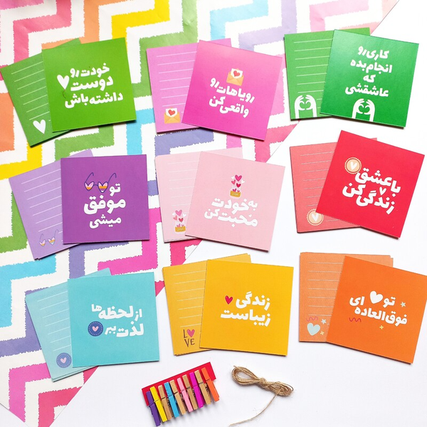 هپی باکس (جعبه شادی)