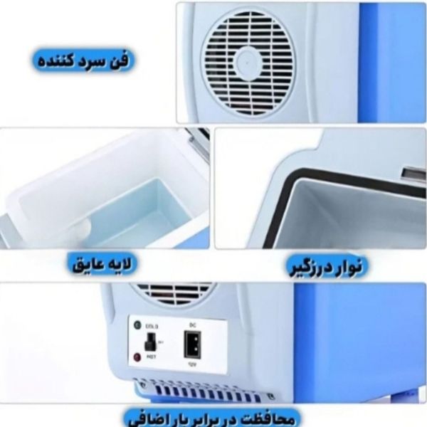یخچال مسافرتی فندکی 7.5 لیتری