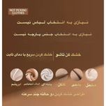 خشک کن لباس مدل یو وی کد SQ-777