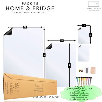 وایت برد مغناطیسی منعطف هوم اندفریج مدل رویخچالی طرح 15 سایز 60x40 سانتیمتر به همراه ماژیک و مگنت و تخته پاک کن مجموعه 15 عددی