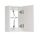 باکس حمام توییس مدل tws - 100