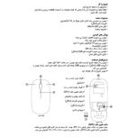 ماوس بی سیم کینگ استار مدل KM535RW