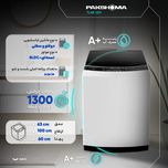 ماشین لباسشویی سطلی 12 کیلوگرم نیمه‌اتوماتیک پاکشوما مدل TA12