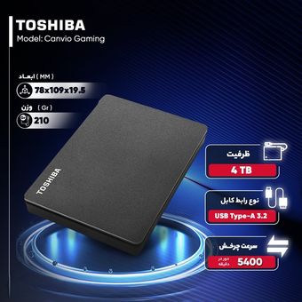 هارد اکسترنال توشیبا مدل Canvio  ظرفیت چهار ترابایت دارای رابط USB Type-A 3.2