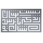 دیوارکوب آرتافرین مدل کتیبه شعر نیست نشان زندگی تا نرسد نشان تو 01