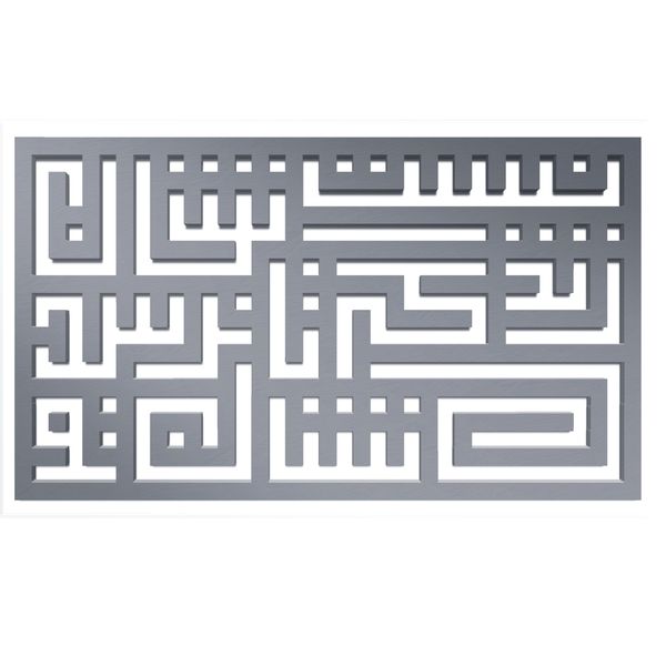 دیوارکوب آرتافرین مدل کتیبه شعر نیست نشان زندگی تا نرسد نشان تو 01