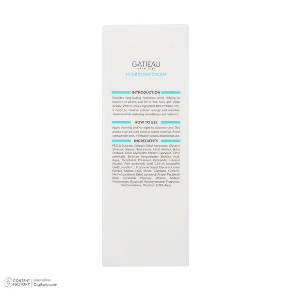 کرم آبرسان پوست خشک گاتیو