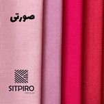 پرده نوین پرده خورشید مدل کتان NY311 سایز 280 × 140 سانتی متر