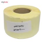 برچسب پرینتر لیبل زن مدل ITP1545P بسته 6 عددی