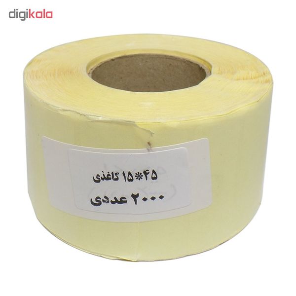 برچسب پرینتر لیبل زن مدل ITP1545P بسته 6 عددی