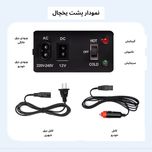 یخچال سفری
