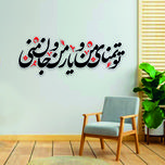 استیکر کمیل کد 001