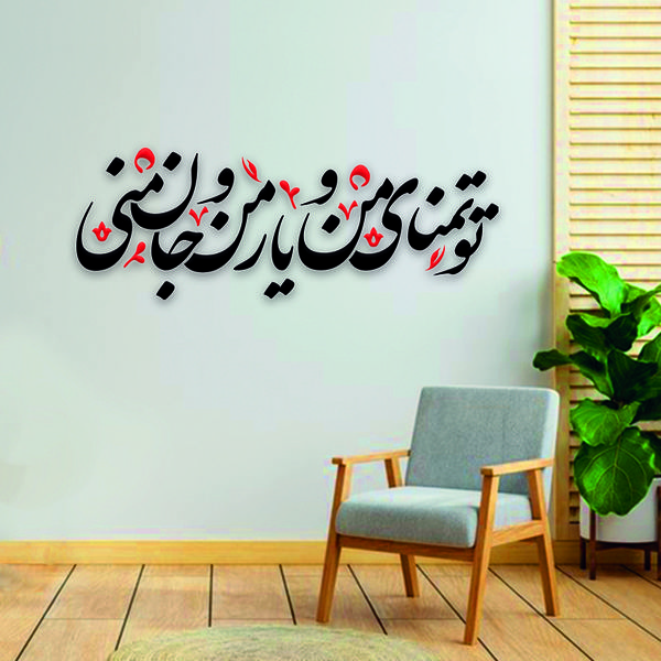 استیکر کمیل کد 001