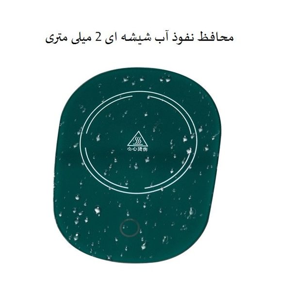 ماگ حرارتی
