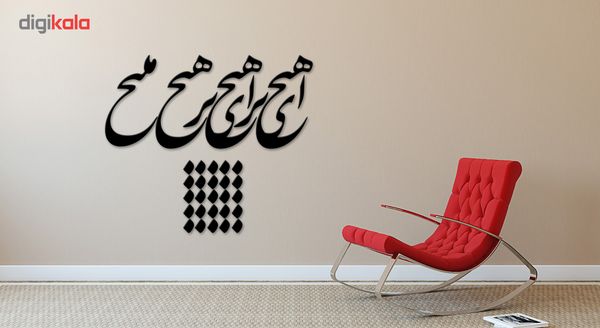 استیکر چوبی ژیوار طرح هیچ