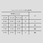 تی شرت آستین کوتاه مردانه مدل SK-Vls-562d4