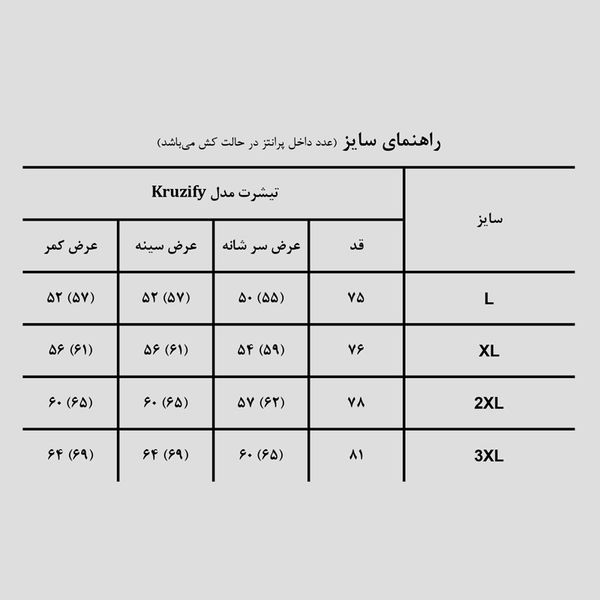 تی شرت آستین کوتاه مردانه مدل SK-Vls-562d4