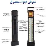 چراغ روشنایی مدل خورشیدی شارژی کد 2866T-1 30W