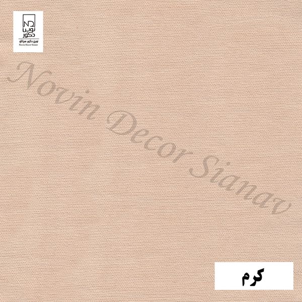 پرده نوین دکور سیاناو مدل مخمل هازان کد 1801 سایز 180 × 140 سانتی متر
