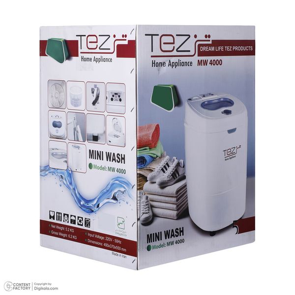 مینی واش و کتونی شور