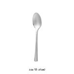 سرویس قاشق، چنگال و کارد استیل 146 پارچه 30 نفره کابان مدل 195