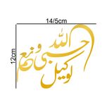 برچسب بدنه خودرو طرح حسبی الله و نعم الوکیل کد MT-G387
