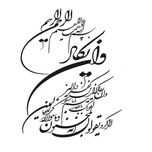 برچسب بدنه خودرو طرح وان یکاد کد 60673*650