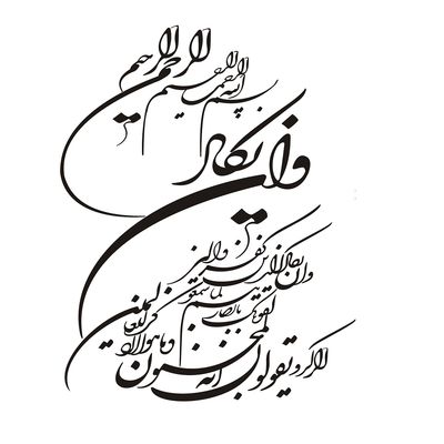برچسب بدنه خودرو طرح وان یکاد کد 60673*650