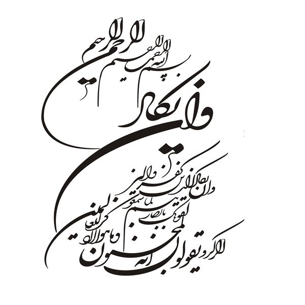 برچسب بدنه خودرو طرح وان یکاد کد 60673*650