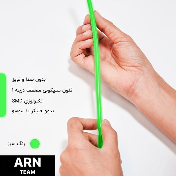 چراغ نئونی دیواری آرن تیم طرح عنکبوت