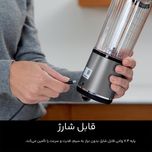 شیکر شارژی ورزشی
