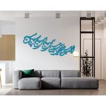 دیوارکوب آرتافرین مدل شعر دنیا همه هیچ و اهل دنیا همه هیچ ای هیچ برای هیچ بر هیچ مپیچ