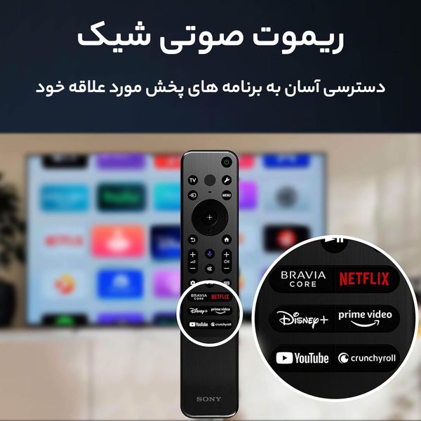 تلویزیون ال ای دی هوشمند سونی مدل KD-55X85L سایز 55 اینچ 