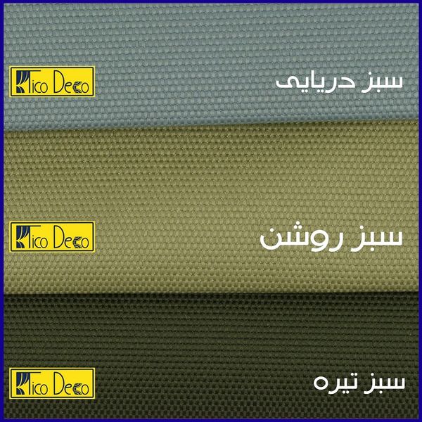 پرده تیکو دکو مدل اسپورت تاچ یورو سایز 140x230 سانتیمتر*50