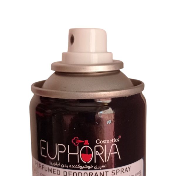 اسپری بدن ایفوریا مدل بلو شنل حجم 200 میلی لیتر