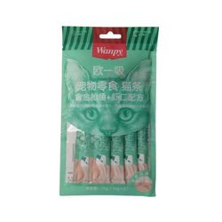 بستنی ونپی گربه مدل ماهی تن و میگو وزن 70 گرم