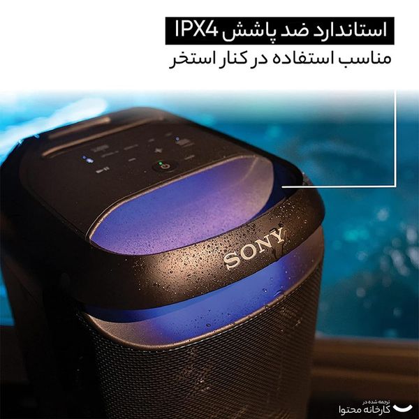 اسپیکر بلوتوثی سونی مدل SRS-XV800