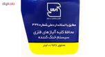 ضدیخ و ضد جوش خودرو بهران مدل بهمن حجم 946 میلی یتر