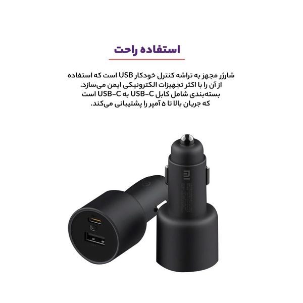 شارژر فندکی شیائومی