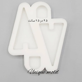 قالب گوشواره مثلث