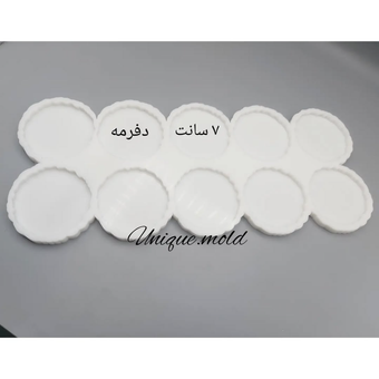 قالب دفرمه 7 سانت