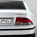 برچسب برش خورده مدل Unlimited Edition کد 0199