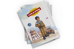 پهلوان مرحمت