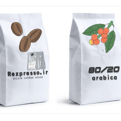 قهوه 80 درصد عربیکا 20 درصد روبوستا