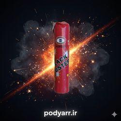 دینامیت جیغی 20 عددی (عمده)