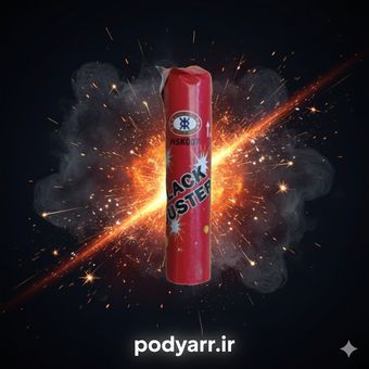 دینامیت جیغی 20 عددی (عمده)